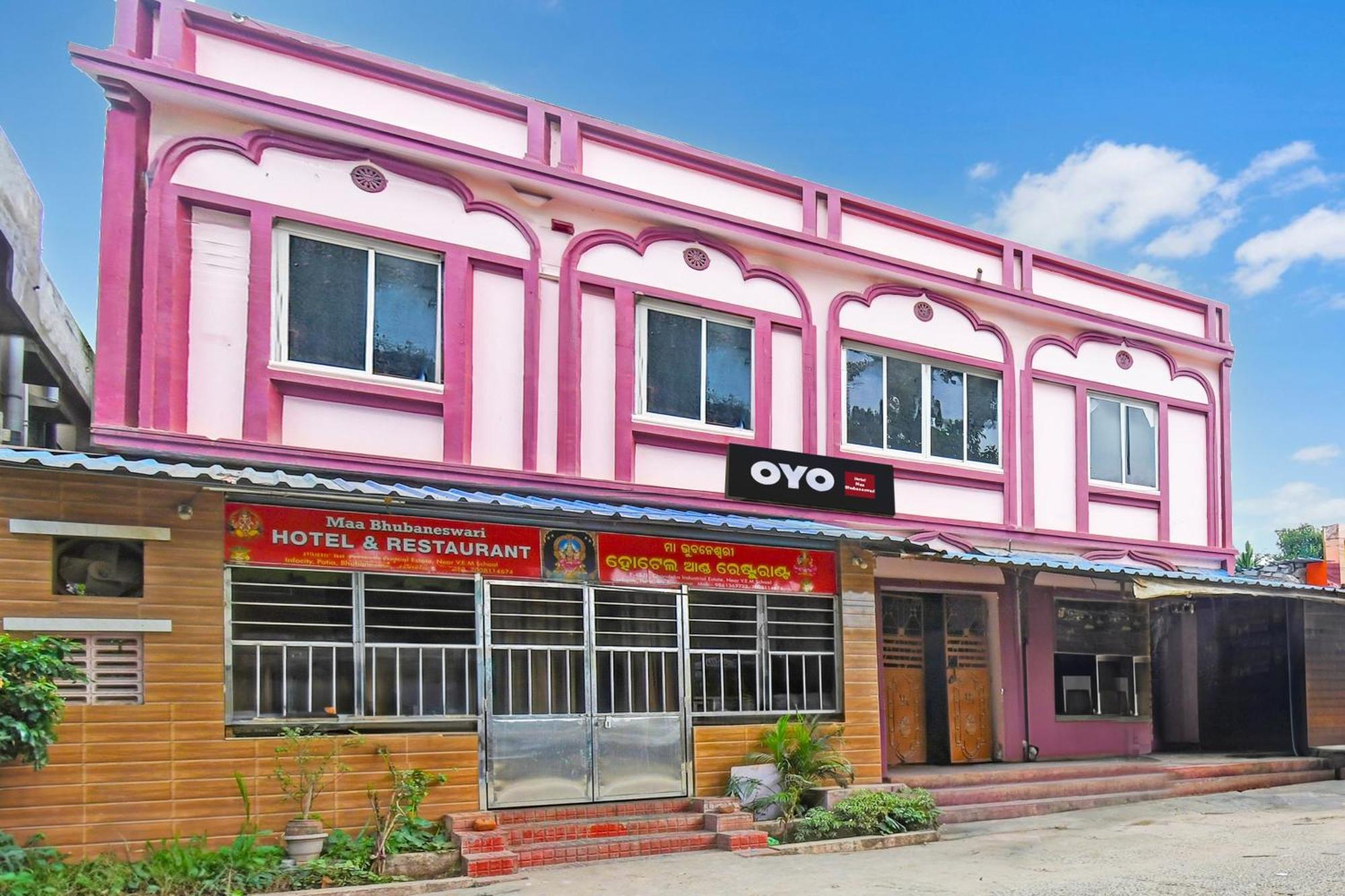 Hotel O Maa Bhubaneswari Hotel エクステリア 写真