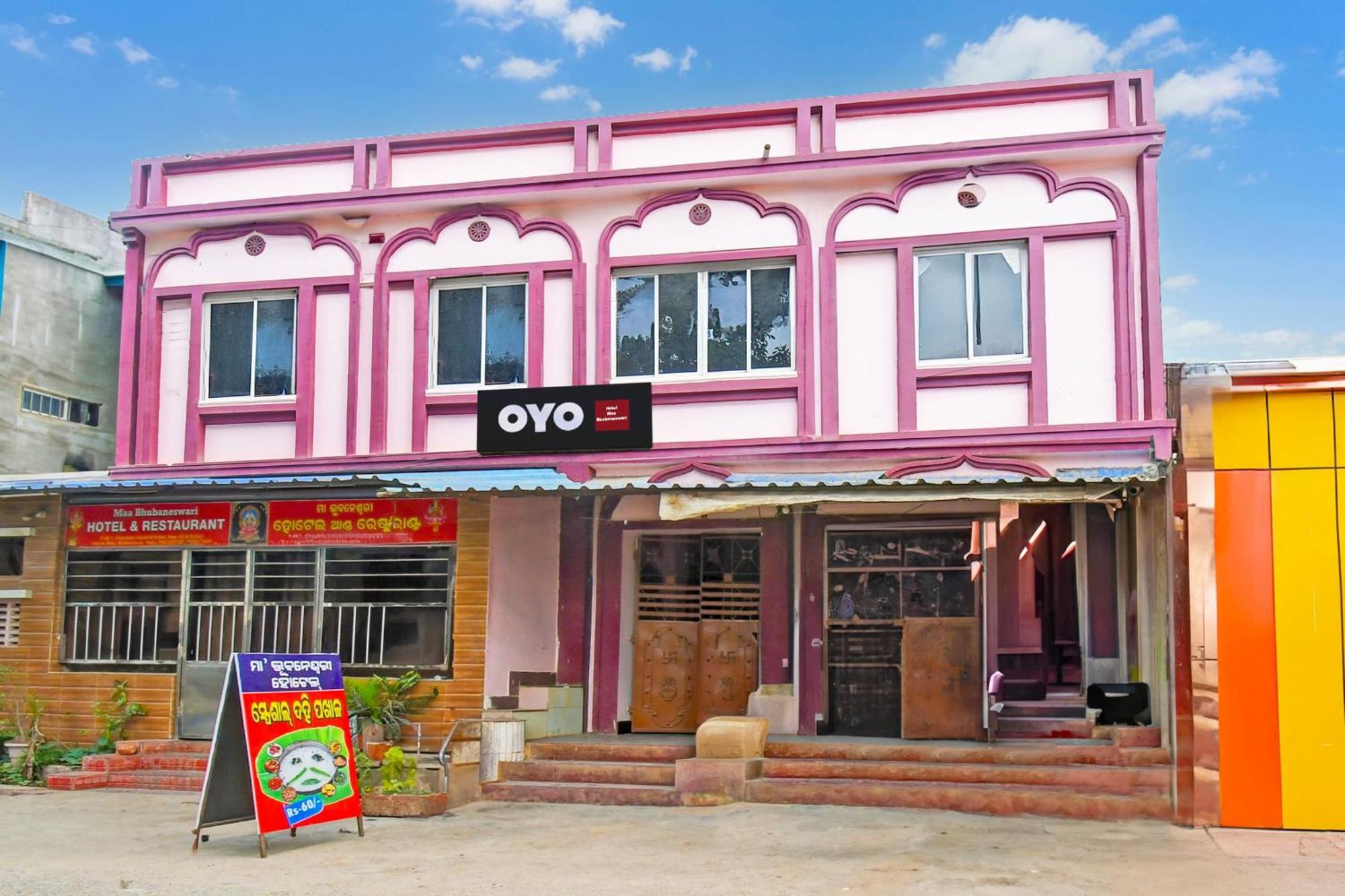 Hotel O Maa Bhubaneswari Hotel エクステリア 写真