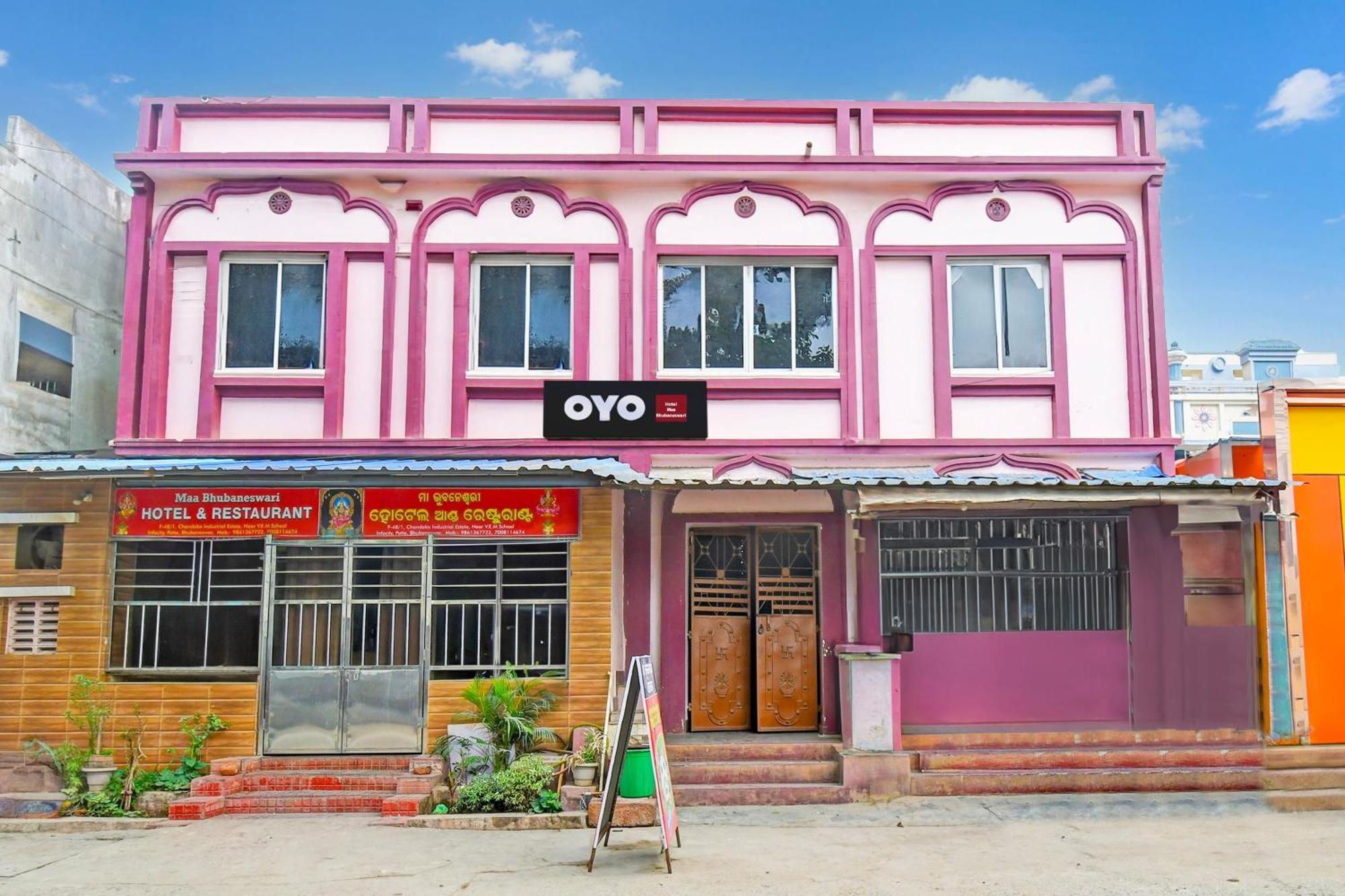 Hotel O Maa Bhubaneswari Hotel エクステリア 写真